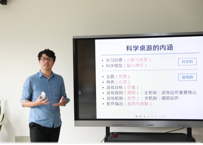 图1 郑秉汉博士向大家介绍科学桌游的内涵